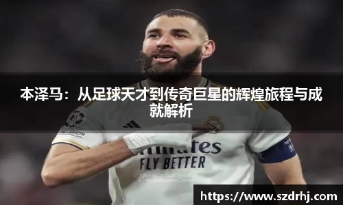 V体育