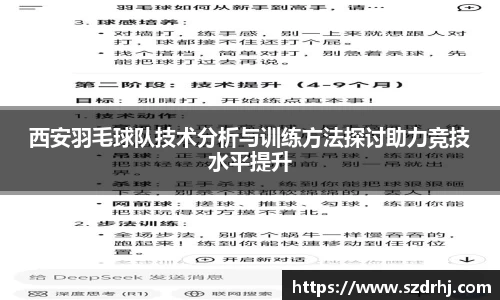 vsports体育在线官网