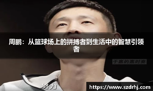 Vsports胜利因您更精彩